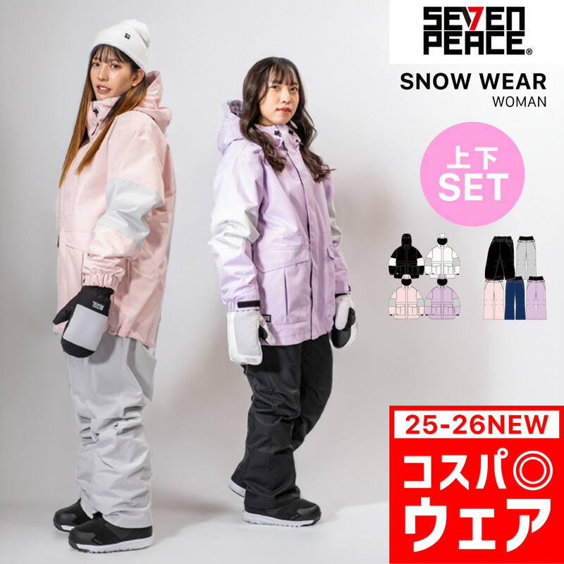 楽天市場】スノーボード > ウェア：TOOL FACTORY