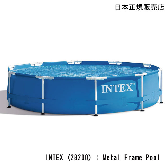楽天市場】INTEX インテックス 28271 2.6M X 1.6M プール 大型 家庭用 フレームプール レグタングラープール : TOOL  FACTORY