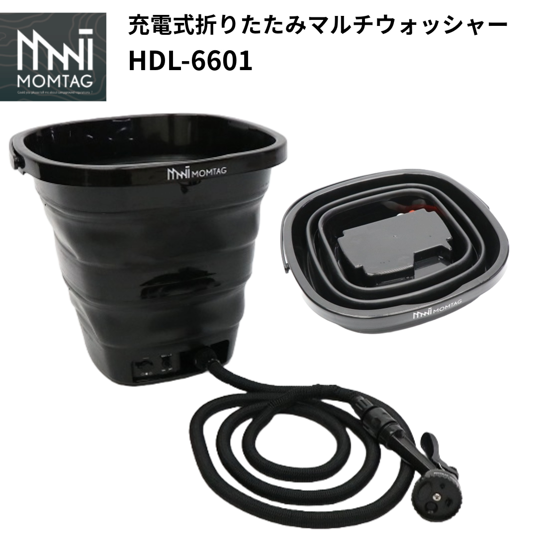 高圧洗浄機 コードレス 折り畳み式 コンパクト12Lバケツ Type-C充電 楽天市場】高圧洗浄機コードレス折り畳み式【2025業界最新