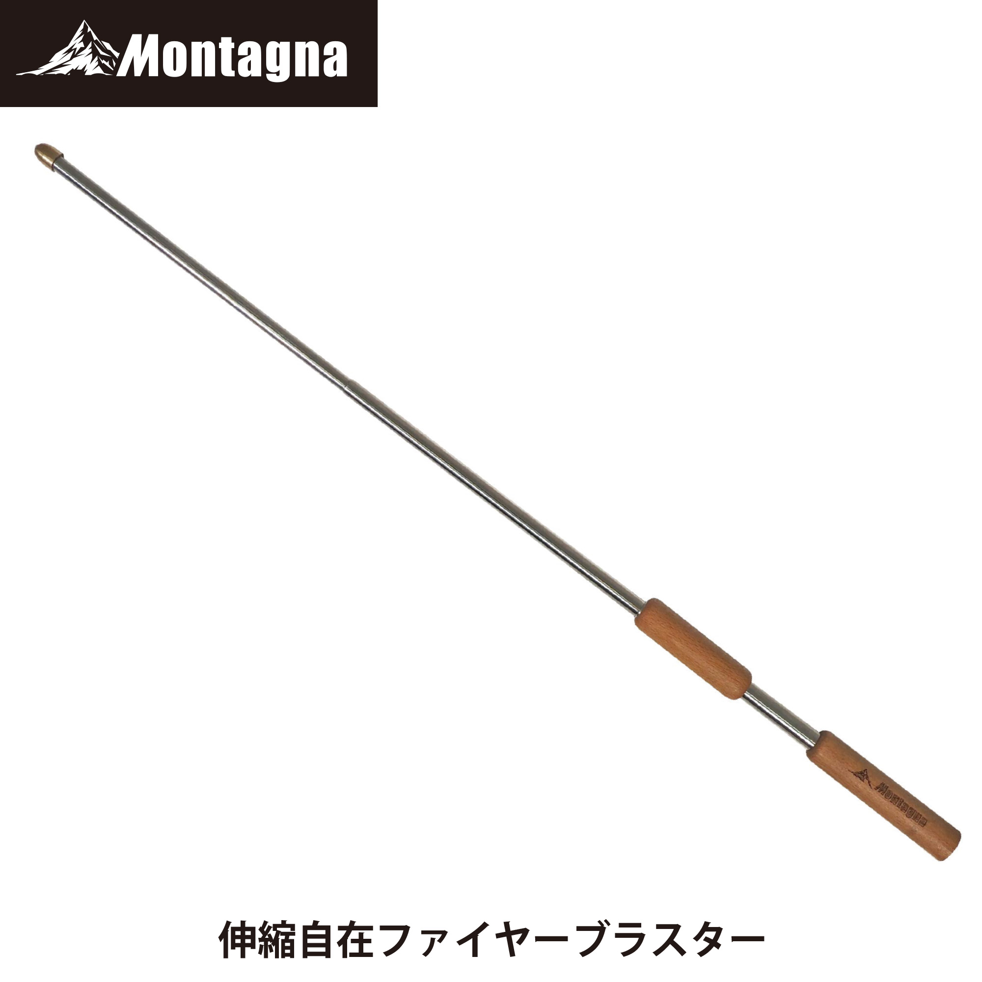 伸縮自在ファイヤーブラスター 伸縮式 　 焚き火 BBQ キャンプ アウトドア