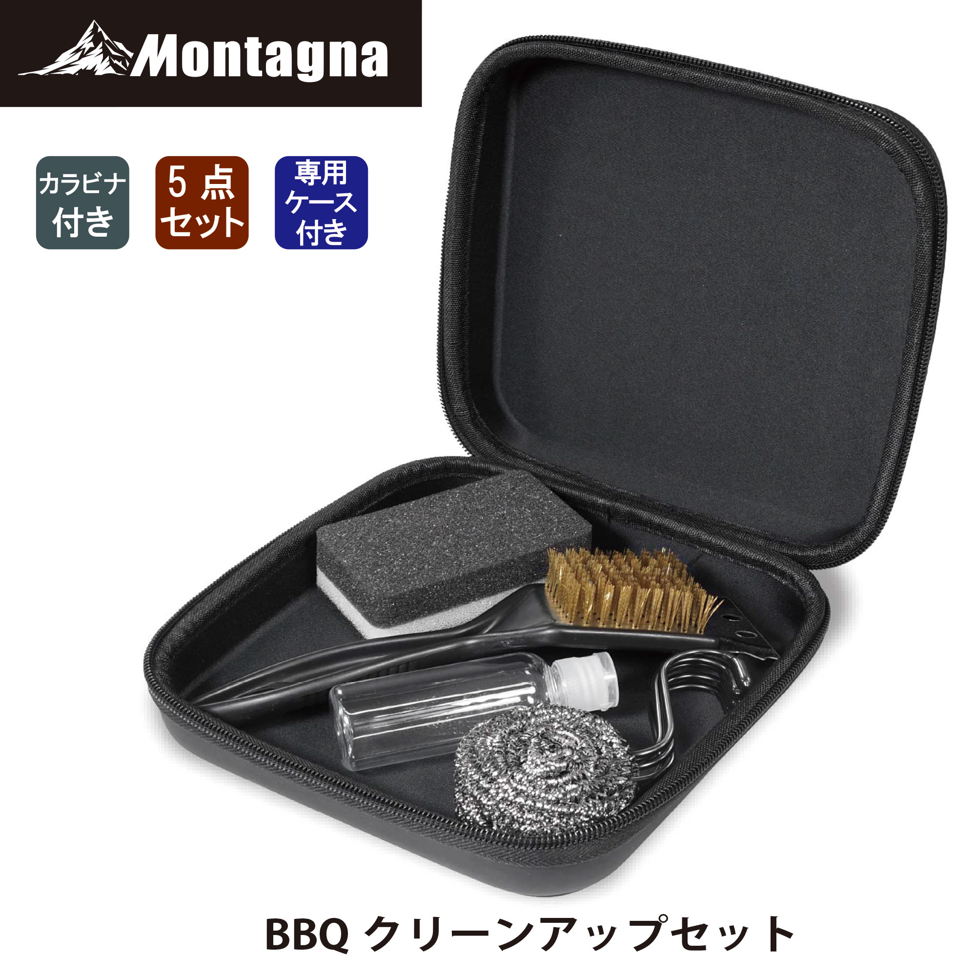5箱　専用 楽天市場】モンターナ Montagna HAC3405 スクエアツールボックス
