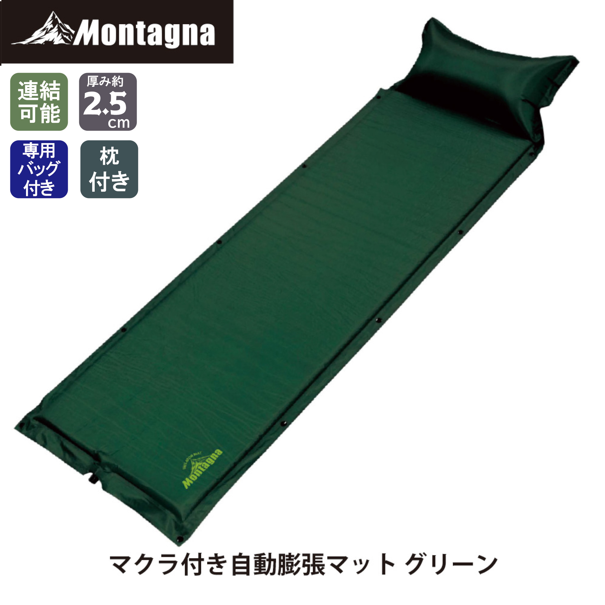 ☆送料無料 Montagna キャンプマット ダブル アウ 185cm 414 Amazon | Montagna キャンプマット ダブル アウトドアマット