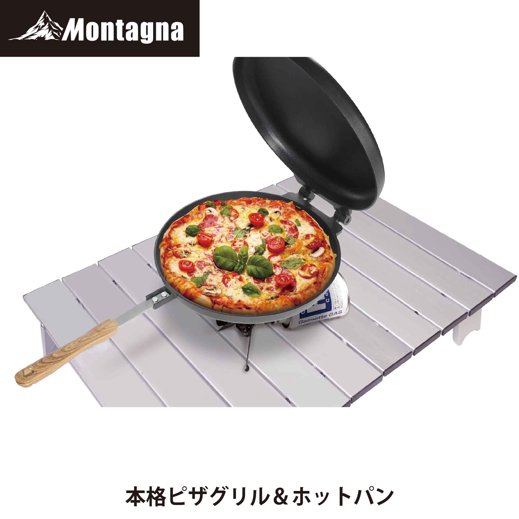 楽天市場】【あす楽】モンターナ(Montagna) HAC3599 １枚専用グリル 