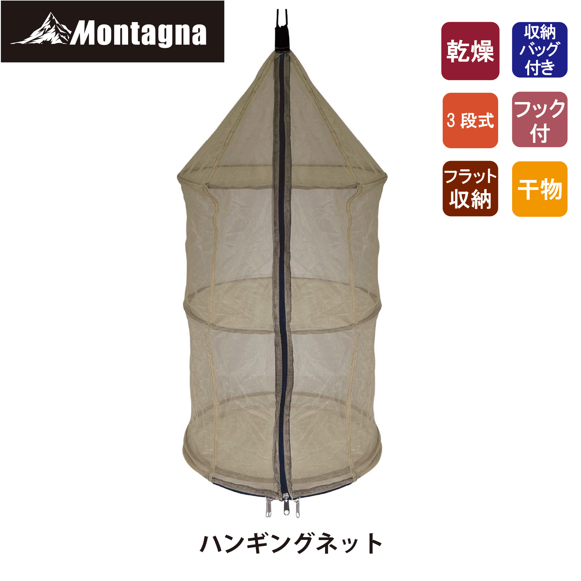 楽天市場】11/15限定☆抽選で最大100％Pバック コールマン ハンギング