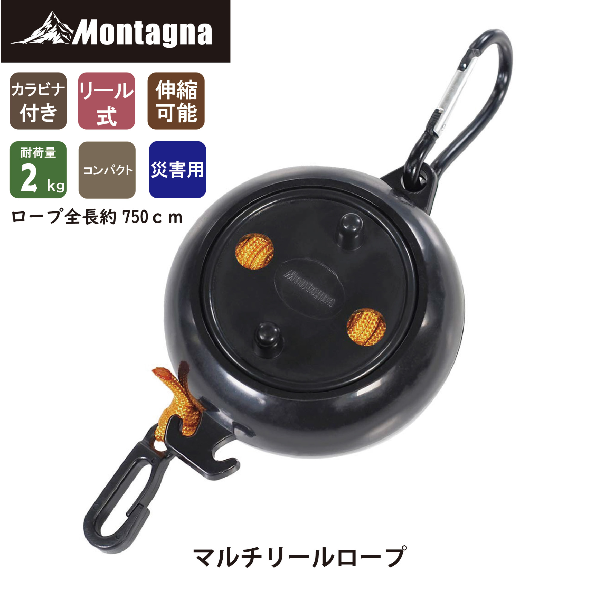 楽天市場】モンターナ Montagna HAC4060 ランタンライト2WAYスタイル