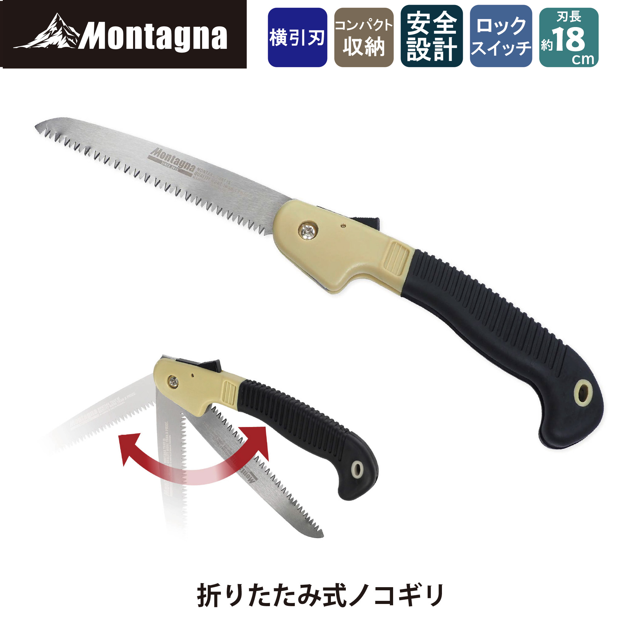 楽天市場】モンターナ Montagna HAC4452 7in1マルチツール 7way ナイフ