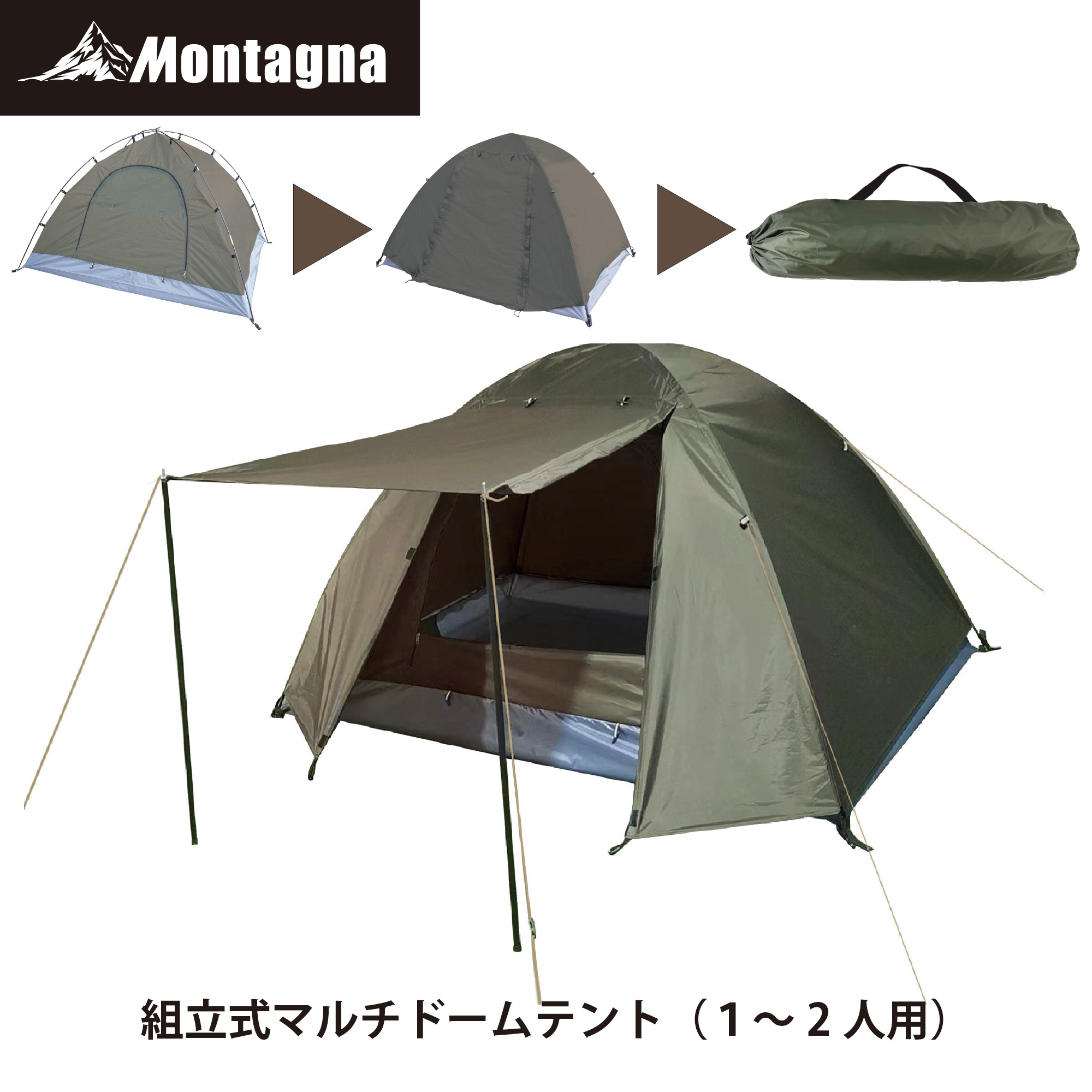 楽天市場】モンターナ Montagna HAC3043・3044 ワンタッチメッシュ