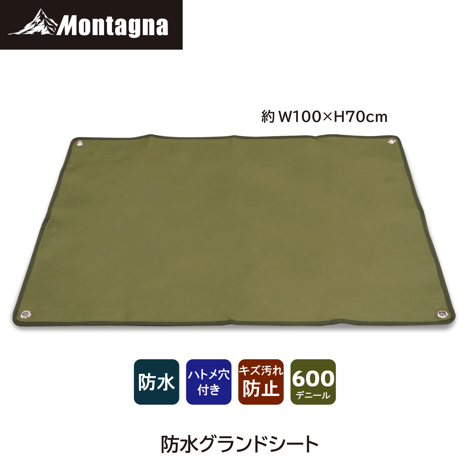 楽天市場】モンターナ Montagna HAC3563 アルミ蒸着レジャーマット