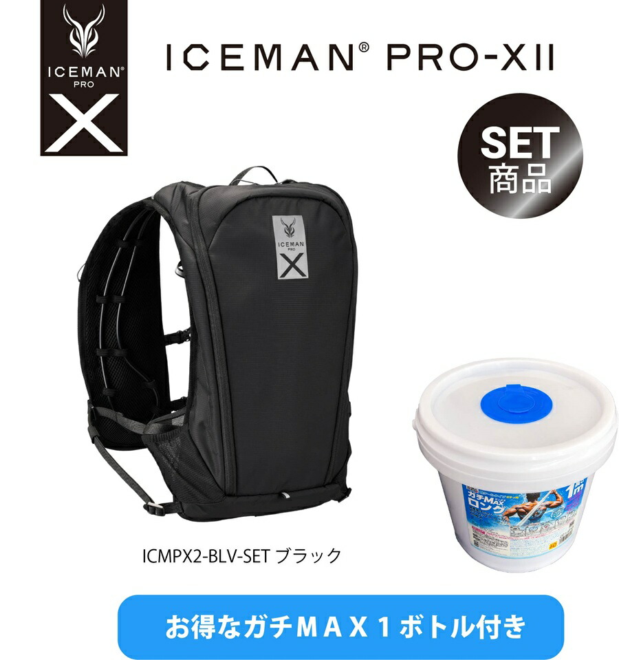 楽天市場】【アイスマンベスト+冷感インナーシャツのセット】山真製鋸