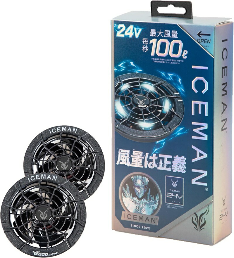 【しょうさま専用】ファンとバッテリー 楽天市場】山真製鋸(Y'sGODJAPAN) 空調ウァア用ファン+
