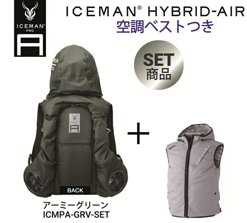 新品未使用 山真製鋸 ICEMAN インナーベスト 熱中症 対策 楽天市場】【2024年モデル】山真製鋸 (Y'sGOD JAPAN)ICM-PV-BK