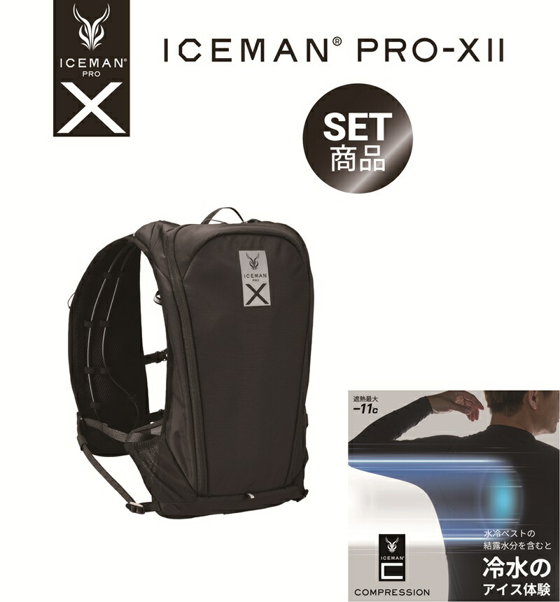 平*誠様 【SIW】山真製鋸 アイスマンKBT24V-SET バッテリーセット【 山真 KBT24V-SET アイスマン HV24Vバッテリーセット【送料無料】