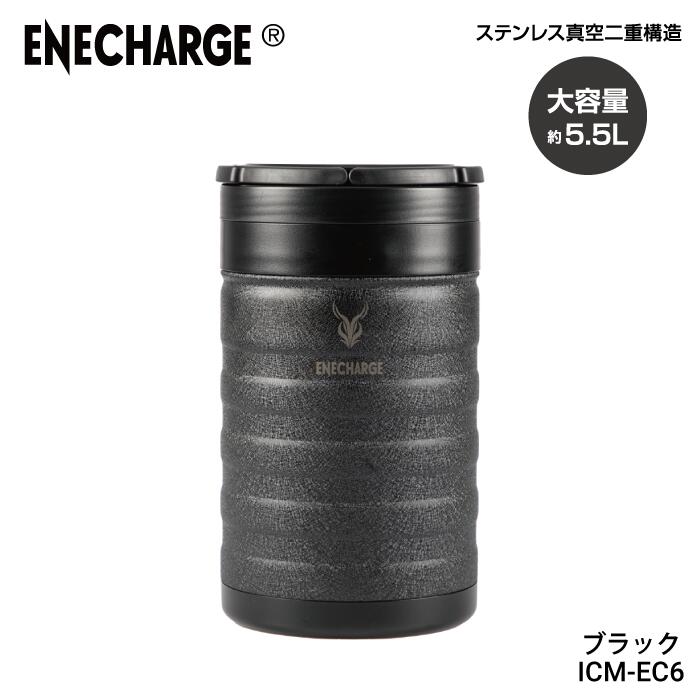 山真製鋸 Y\u0027sGOD JAPAN ICM-EC 無意味さステンレス鋼壜 エネチャージ  大静電容量 5.5L 無意味さ 二重社会システム 長時間 保冷 氷る 冷房装置ボックス席 ペットボトル冷房装置 内燃機関容れもの 内燃機関GK 氷入れ 意気ごみ症打つ手 猛暑打つ手 一こま 運動競技 余暇 アウトドア 難民キャンプ