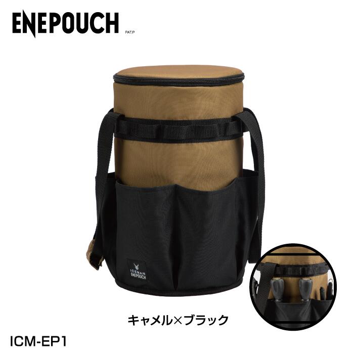 チャージボトル5本付　Y'sGOD 山真製鋸　アイスマンプロX 冷却ベスト 楽天市場】山真製鋸(Y'sGODJAPAN) アイスマン チャージボトル5.0