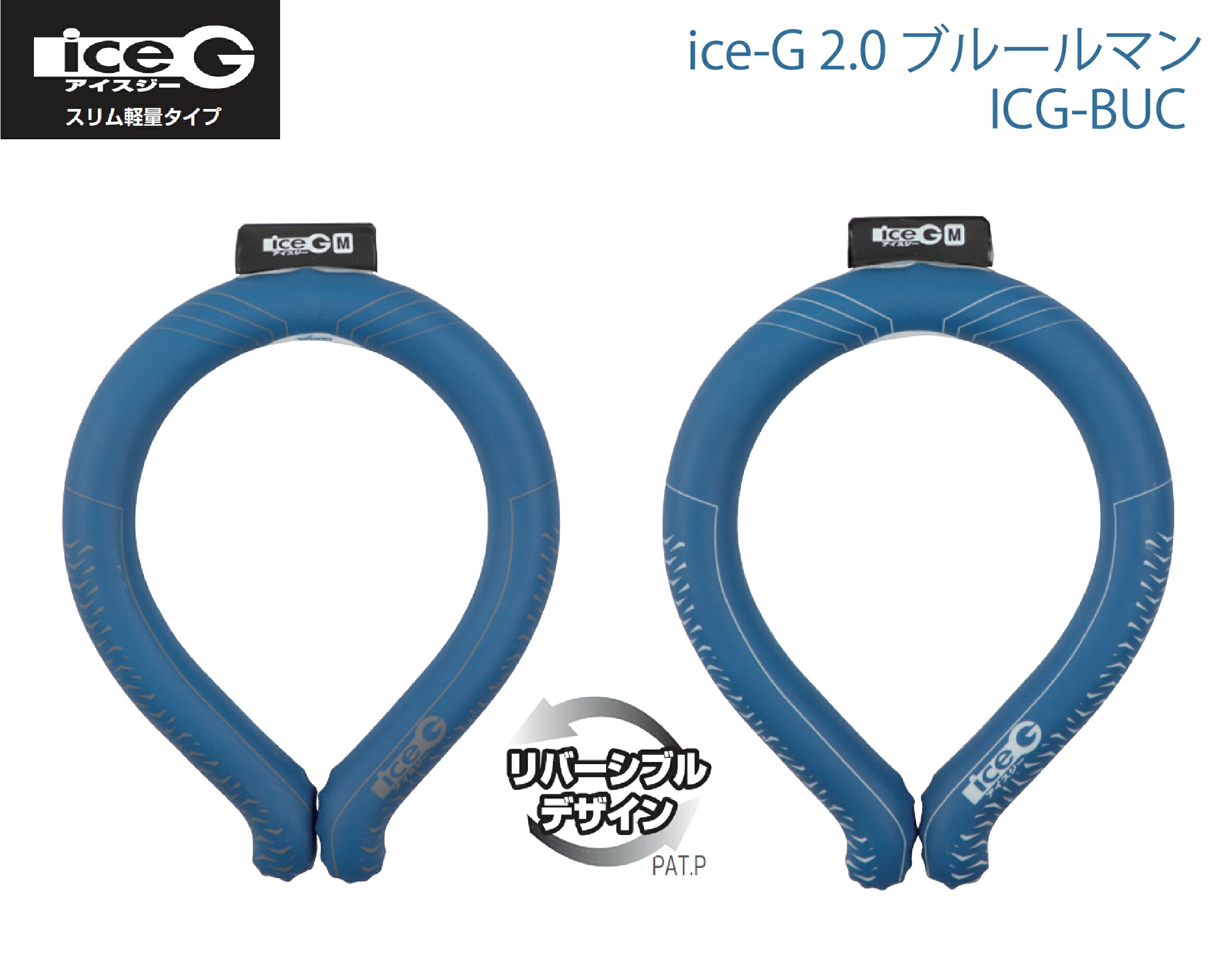 う*い様 アイスマン エネチャージ ブルーと新品アイスG AIRリング M ブラ う*い様 アイスマン エネチャージ ブルーと新品アイスG AIR