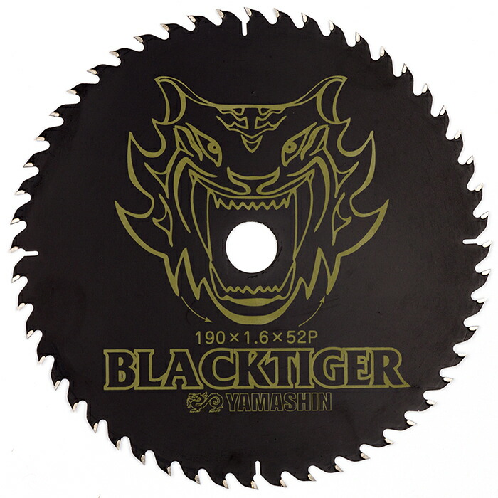 山真製鋸(Y\u0027sGODJAPAN) 大工仕事用 チップソー 黒いこと虎 190mm×52P MAT-BT-190 黒いこと上塗り U細長い切口 電動マルノコ 深切りマルノコ 高硬度心付け召しかかえる
