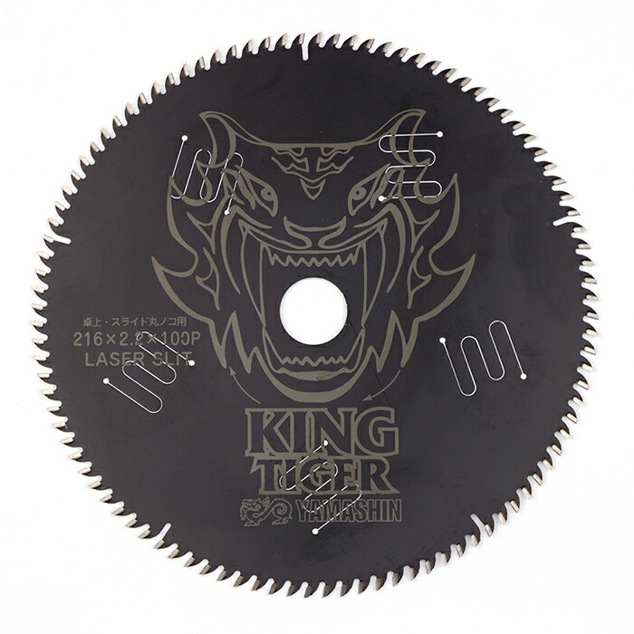 山真製鋸(Y\u0027sGODJAPAN) 大工仕事用 チップソー 第一人者虎 216mm×100P MAT-KT-216 黒いこと上塗り レーザ細長い切口 U細長い切口 丸のこ 電動マルノコ スライドマルノコ 卓上マルノコ