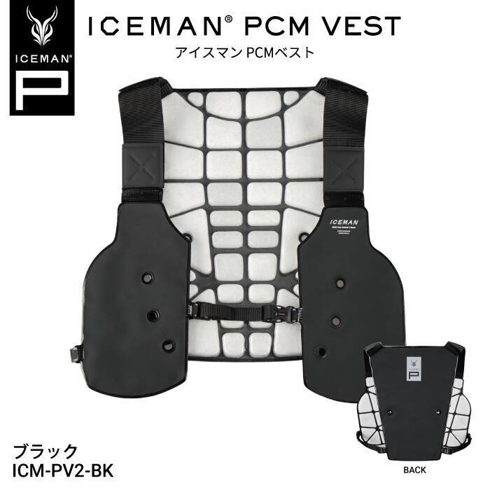 ICEMAN PCMベスト2 ブラッククールベスト 2着set 楽天市場