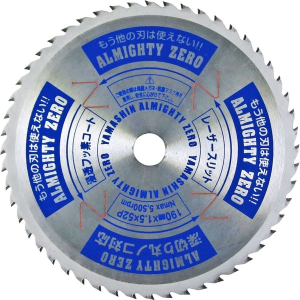 山真製鋸(Y\u0027sGODJAPAN) 多種多様さ原料品切りはなす用 チップソー オールマイティーZERO 190mm×52P SPT-YSD-190SOZ レーザ細長い切口 電動・横すべり・卓上マルノコ パウダーメタルチップ 無声映画遣りくち 切粉かばい立てどんぶり鉢付き添い人