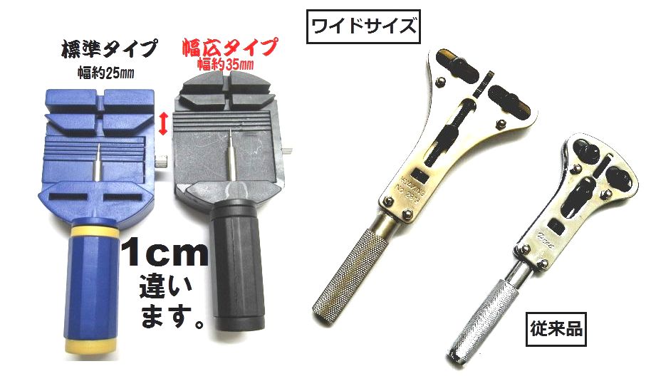 シチズン用 駒 工具セット+aethiopien-botschaft.de