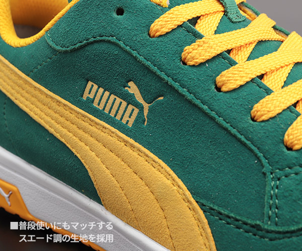 買い物 ポイント10倍 特典付き プーマ ヘリテイジ エアツイスト 2.0 ロー グリーン No.64.220.0 Heritage AIRTWIST  LOW PUMA 安全靴 おしゃれ かっこいい 作業靴 スニーカー 緑 puma 安全作業靴 軽量 先芯 静電 衝撃吸収 レディース メンズ  primashop.id