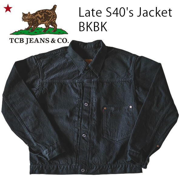 ✨激レア✨TCBジーンズ S40's Jacket 2024AW限定 大戦モデル TCB jeans TCBジーンズ Lined Late S40's Jacket 2024AW限定