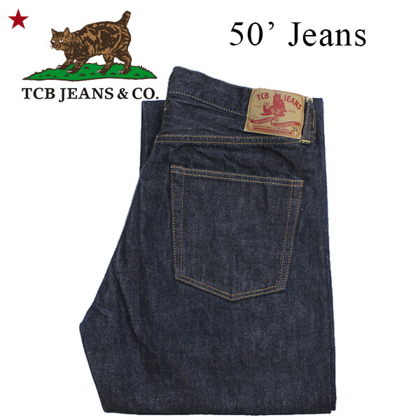 楽天市場】TCB jeans TCB 50's XX model レプリカ セルヴィッチ デニム