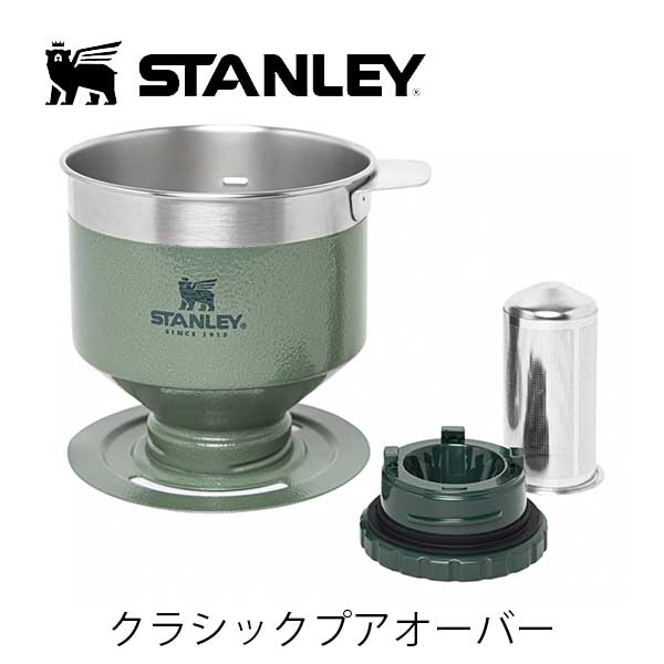 楽天市場】STANLEY スタンレー クラシックプアオーバー グリーン