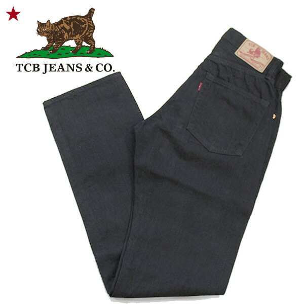 【TCB JEANS (ティーシービージーンズ)】505BKBK 日本製 デニムパンツ LEVI'S リーバイス レプリカ VINTAGE ビンテージ ブラックデニム 岡山 倉敷 児島｜Tools-Infinity