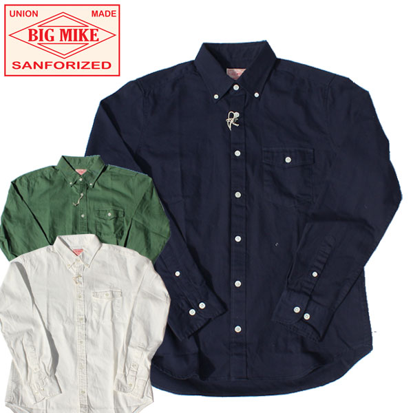 【BIG MIKE（ビッグマイクロホン）】COTTON OXFORD BD SHIRTS 綿織物 オックスフォード 長袖 プルオーバー 名取り草落ち込む WHITE NAVY GREEN 白いこと 米国海軍 緑であること 01815004