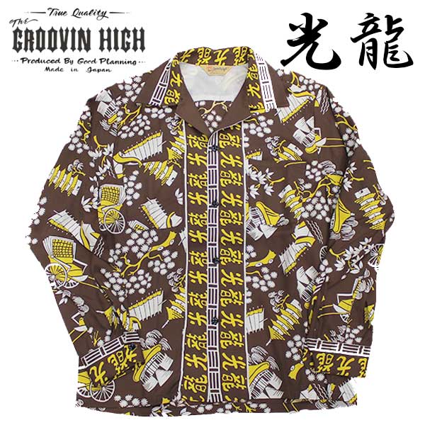楽天市場】the groovin high グルービンハイ スパイダー 蜘蛛の巣