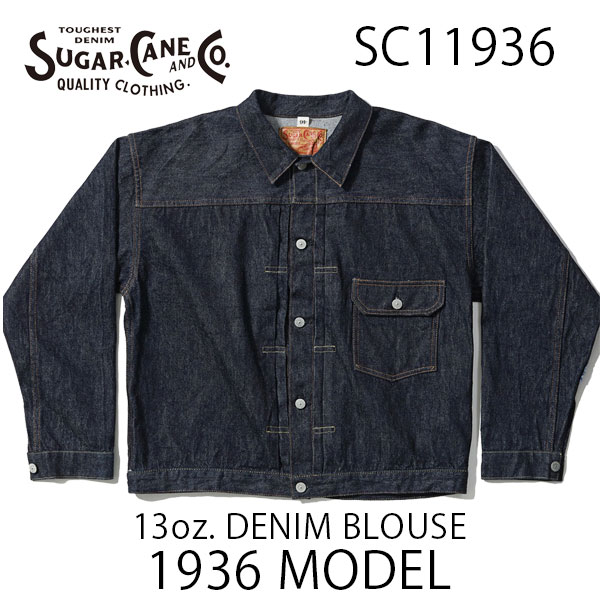 楽天市場】シュガーケーン SUGAR CANE 13oz. DENIM BLOUSE 1936 MODEL