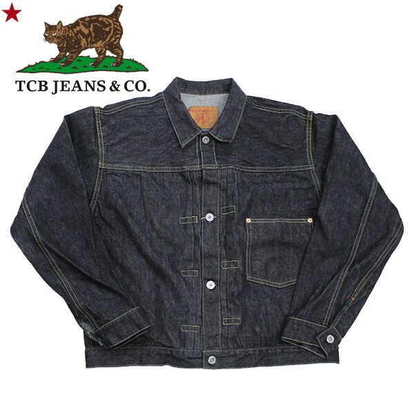 【TCB JEANS（ティーシービー デニム ）】TCB NEW S40 S40\u0027s JACKET WW2 戦争状態ひな形 40年月日上衣 日本製 DENIM JACKET ジーンズ上衣 岡山 MADE IN JAPASN LEVI\u0027S リーヴァイズジーンズ 写し物 VINTAGE ヴィンテージ TCBデニム