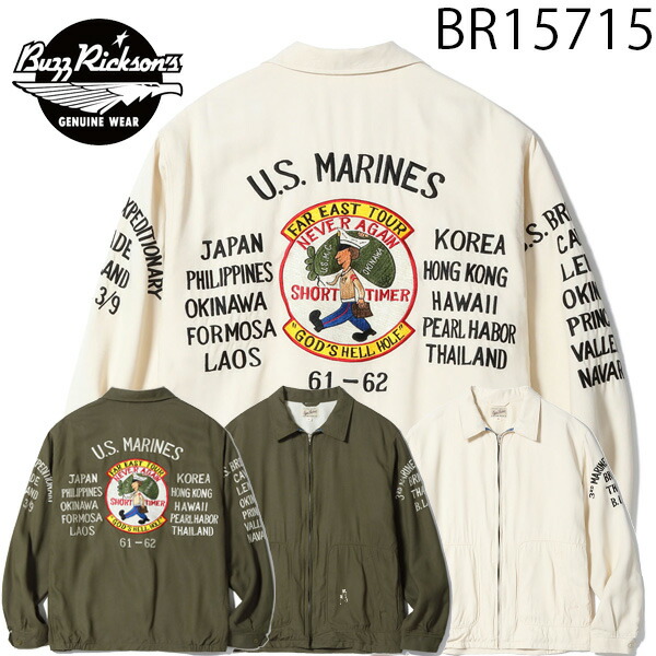 楽天市場】BUZZ RICKSON'S（バズリクソンズ） TOUR JACKET（ツアー