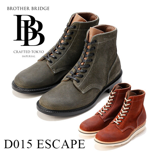 【BROTHERBRIDGE (ブラザーブリッヂ)】ESCAPE・逃げ失せる スエードクロス STEVE McQUEEN SERVICE SHOES スティーブマックイーン・サービスシューズ 国産ブーツ 日本製 ラフアウト なめし革ブーツ 茶飲み友だちブリッジ回路 US NAVY M-43 TYPE3