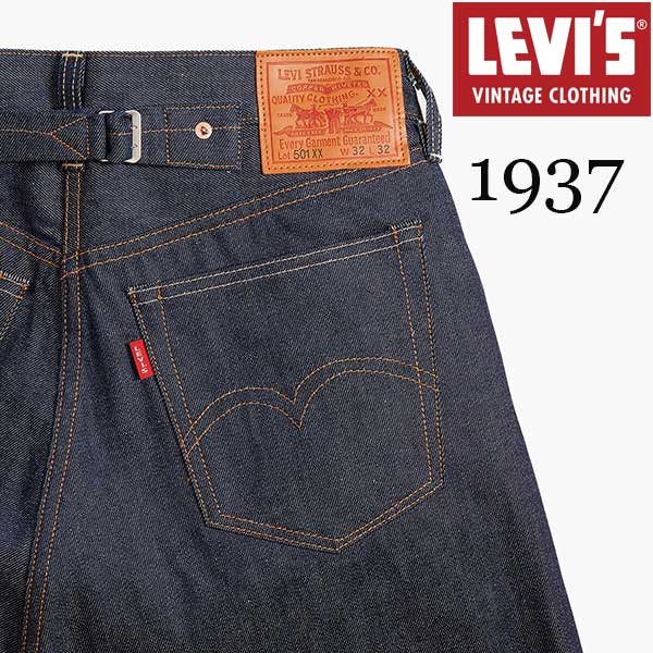 楽天市場】VINTAGE LEVI'S リーバイス 501XX 1947年モデル