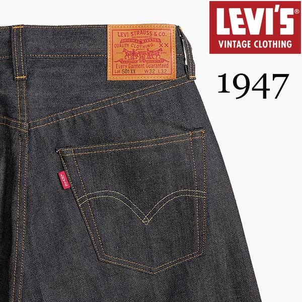 楽天市場】【LEVI'S VINTAGE CLOTHING（リーバイス ヴィンテージ クロージング）】1944年 S501XX モデル ORGANIC  リジッドJEANS 日本製 カイハラデニム使用 DENIM PANTS Gパン 大戦モデル WWIIモデル : Tools-Infinity