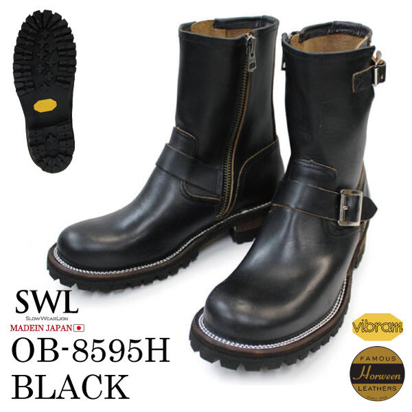 楽天市場 3ヶ月保証 Swl Ob 8595ht スローウェアライオン Slow Wear Lion ブラウン Brown クロムエクセルレザー エンジニアブーツ ワークブーツ バイクブーツ 国産 日本製 メンズ レディース サイドジップ ジッパー ビブラム 700ソール ステッチダウン製法 本革 牛革