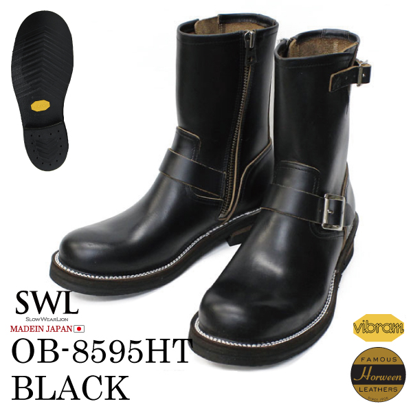 楽天市場 3ヶ月保証 Swl Ob 8595h スローウェアライオン Slow Wear Lion ブラック Black クロムエクセルレザー エンジニアブーツ ワークブーツ バイクブーツ 国産 日本製 メンズ レディース サイドジップ ジッパー ビブラム 100 ラグソール ステッチダウン製法 本革