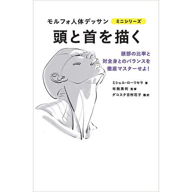 Amazon.co.jp: そのまま使える女の子ポーズ500 CD-ROMつき