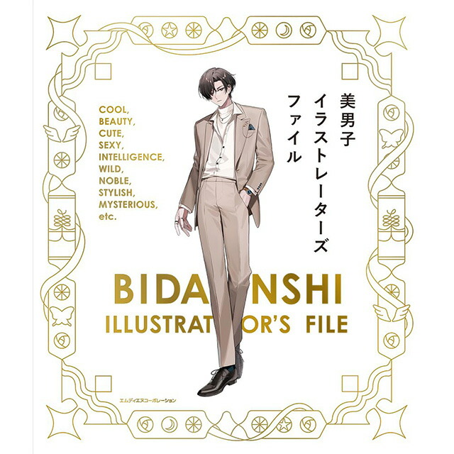 筋次郎コレクション1 クリアファイル3種4枚セット 楽天市場】クリアファイル 筋肉 ポーズ 「筋次郎コレクション1 クリア