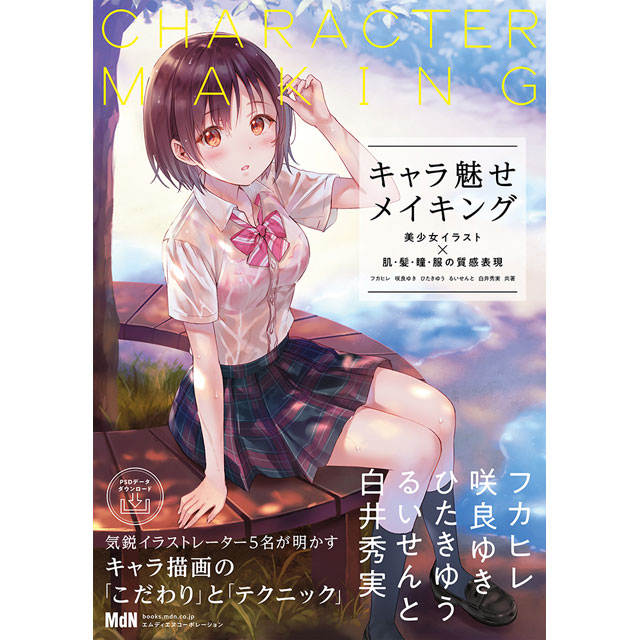 楽天市場】梶原晴美のテディベアノスタルジックベア－Girl- : 逸品shop