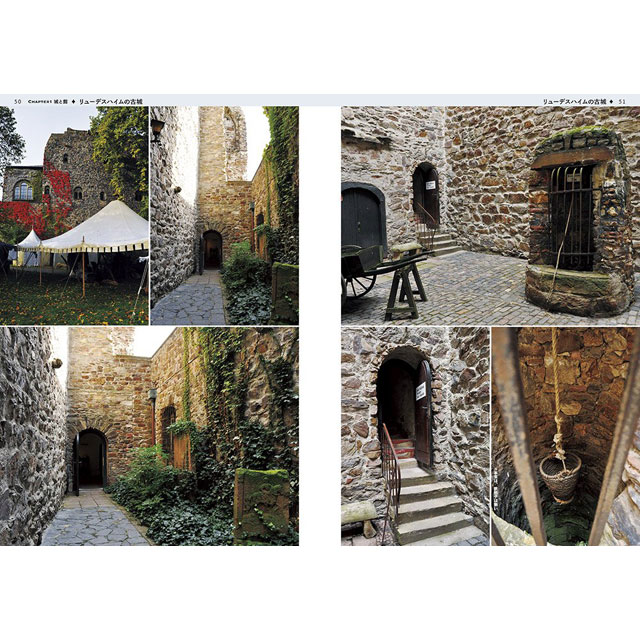 楽天市場 背景カタログ 西洋ファンタジー編 コミック画材通販 Tools楽天shop