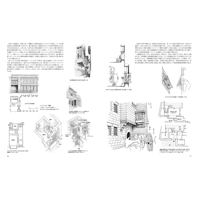 楽天市場 アラブの住居 コミック画材通販 Tools楽天shop