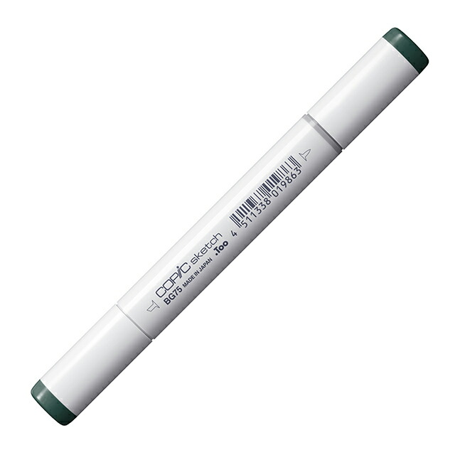 コピックスケッチ　59本まとめ売り　おまけ3本 sketch_bg75.jpg