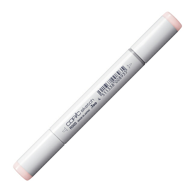 コピック コピックチャオ 91本 まとめ売り コピックチャオ 1本 単品 YR 黄赤系 Yellow Red オレンジ COPIC