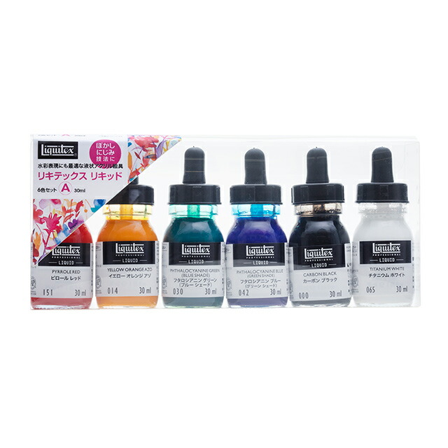 【新品】LIQUITEX【全色】アクリル絵具 107色 108本 リキテックス Amazon | リキテックス アクリル絵具 リキテックスカラー