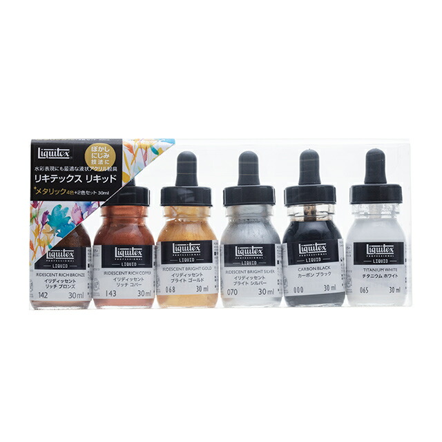リキテックス アクリル絵具 リキテックス リキッド 全色セット (30色) 30ml wyw801m 1_000000126582.jpg