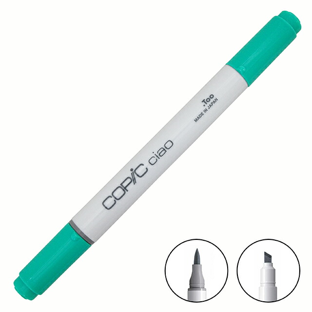 楽天市場】コピックチャオ (ciao) B24 : コミック画材通販 Tools楽天shop