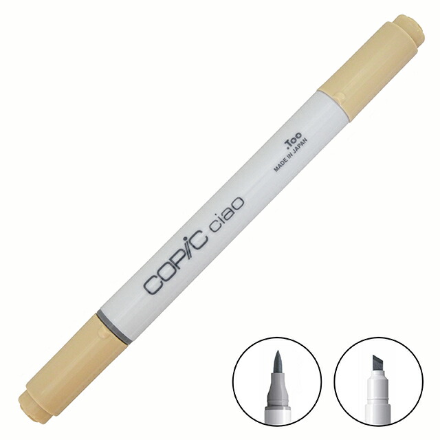楽天市場】コピックチャオ (ciao) G94 : コミック画材通販 Tools